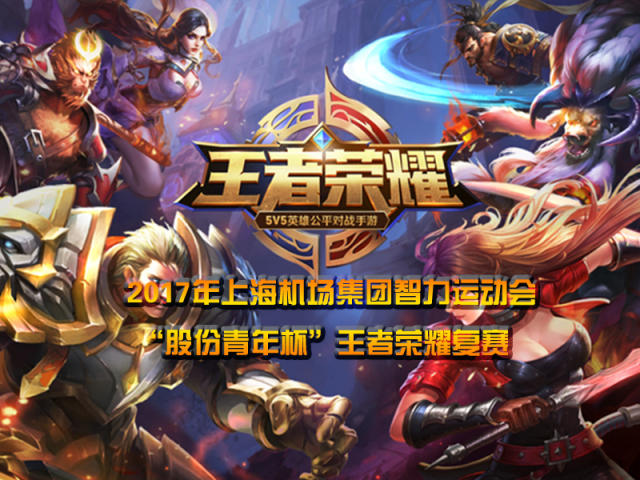 为冰雪运动 为冰雪运动