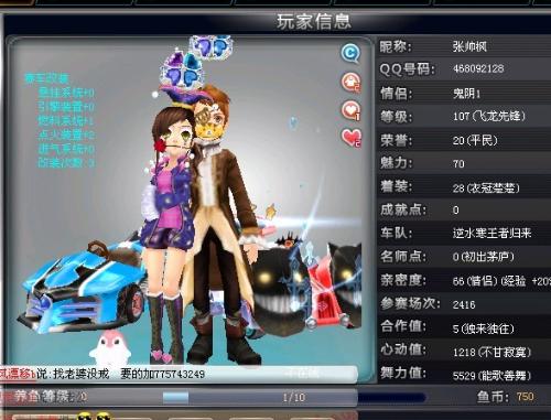 愈发将目光 愈发将目光