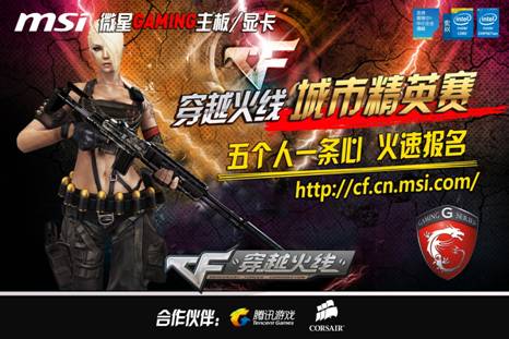 禁区内触球